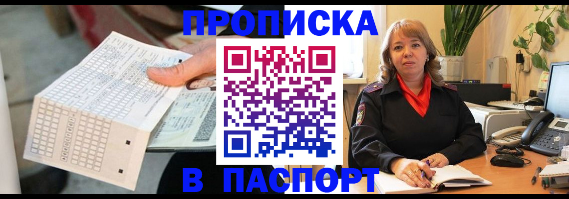 временная регистрация госуслуги в Кохме