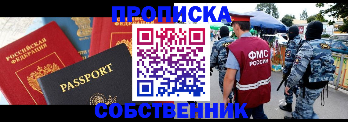 найти адрес прописки в Кохме