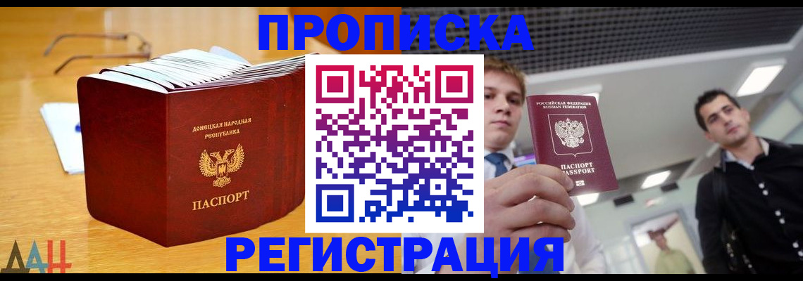 где прописаться в Кохме